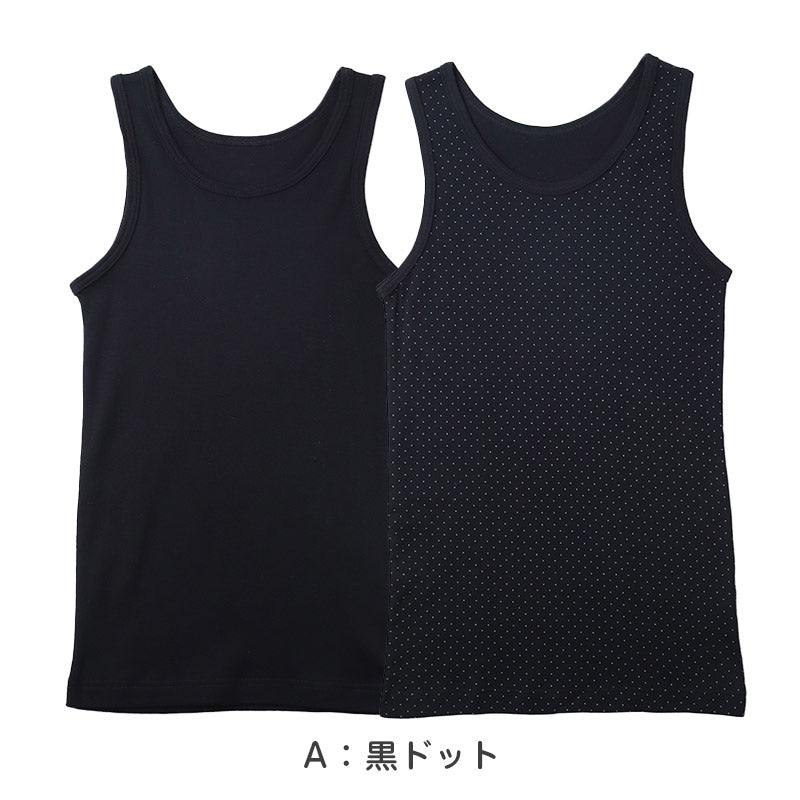 キッズ タンクトップ 女児 2枚組 ジュニア 女の子 肌着 インナー 130cm 140cm 150cm 160cm ノースリーブ 女子 ガールズ 子ども キッズ 下着 スリーブレス 学生 アンダーウェア かわいい 普段用 お買い得 まとめ買い