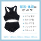 ジュニアブラ ショーツ 上下セット ハーフトップ 子供 下着 女の子 140cm 150cm 160cm 165cm スポブラ 小学生 キッズ ジュニア インナー 中学生 女子 ブラジャー 肌着 スポーツブラ スポーツショーツ 運動 部活 体育