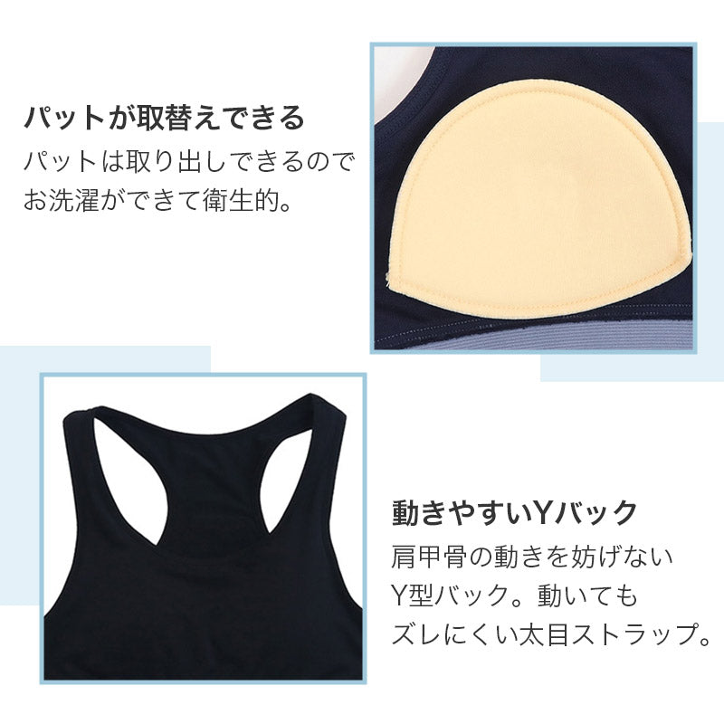 ジュニアブラ ショーツ 上下セット ハーフトップ 子供 下着 女の子 140cm 150cm 160cm 165cm スポブラ 小学生 キッズ ジュニア インナー 中学生 女子 ブラジャー 肌着 スポーツブラ スポーツショーツ 運動 部活 体育