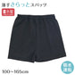 女児 スパッツ 重ね履き キッズ ジュニア インナーパンツ オーバーパンツ マイクロ丈 twin dimple 100 110 120 130 140 150 160 165cm 短め 黒 吸水速乾 薄手 ストレッチ やわらか 日本製 スクール 体育 スクールスパッツ 小学生 通学 部活