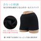 女児 スパッツ 重ね履き キッズ ジュニア インナーパンツ オーバーパンツ マイクロ丈 twin dimple 100 110 120 130 140 150 160 165cm 短め 黒 吸水速乾 薄手 ストレッチ やわらか 日本製 スクール 体育 スクールスパッツ 小学生 通学 部活