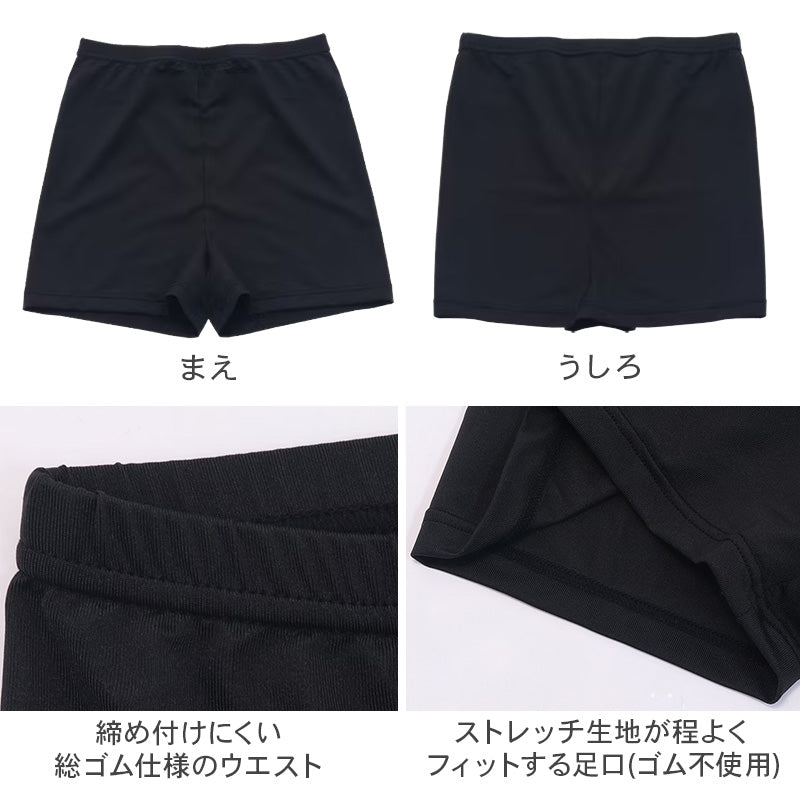 女児 スパッツ 重ね履き キッズ ジュニア インナーパンツ オーバーパンツ マイクロ丈 twin dimple 100 110 120 130 140 150 160 165cm 短め 黒 吸水速乾 薄手 ストレッチ やわらか 日本製 スクール 体育 スクールスパッツ 小学生 通学 部活