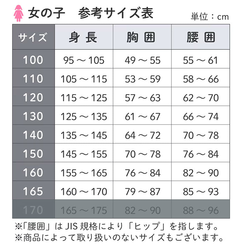 女児 スパッツ 重ね履き キッズ ジュニア インナーパンツ オーバーパンツ マイクロ丈 twin dimple 100 110 120 130 140 150 160 165cm 短め 黒 吸水速乾 薄手 ストレッチ やわらか 日本製 スクール 体育 スクールスパッツ 小学生 通学 部活