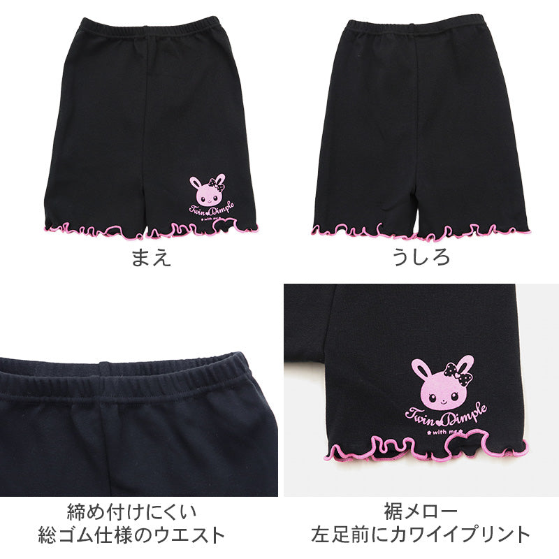 キッズ スパッツ オーバーパンツ 女の子 フリル 綿混 一分丈 子供 日本製 100 110 120 130 cm 女児 重ね履き インナーパンツ アンダーパンツ 黒 スカート下 うさぎプリント 黒スパッツ
