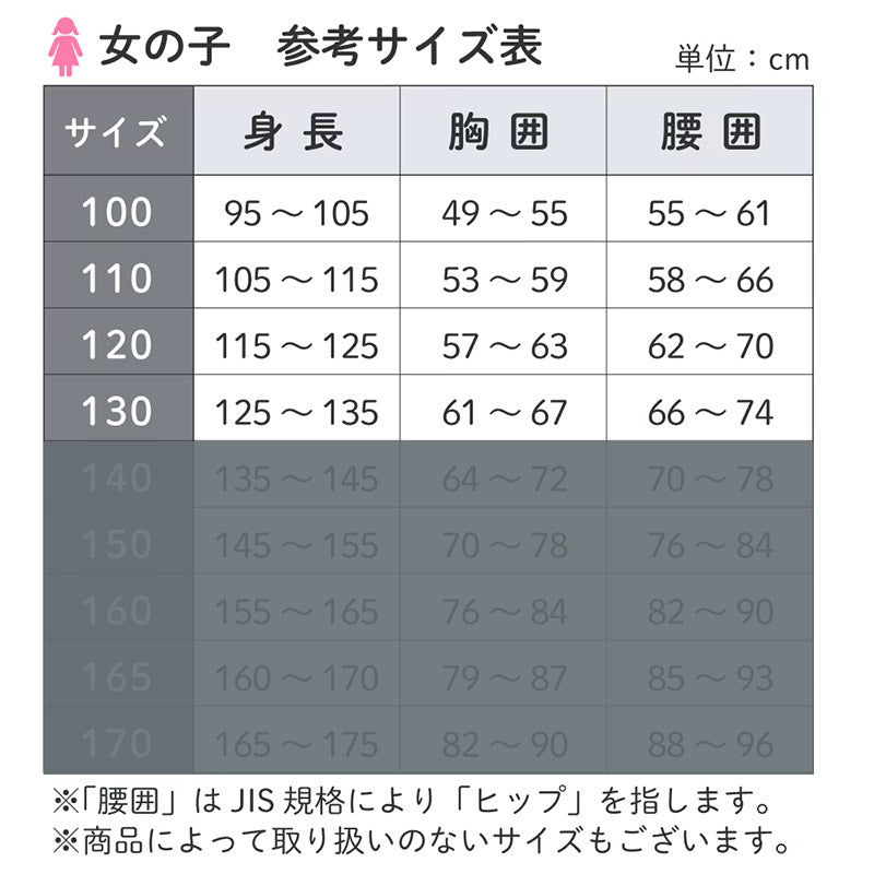 キッズ スパッツ オーバーパンツ 女の子 フリル 綿混 一分丈 子供 日本製 100 110 120 130 cm 女児 重ね履き インナーパンツ アンダーパンツ 黒 スカート下 うさぎプリント 黒スパッツ