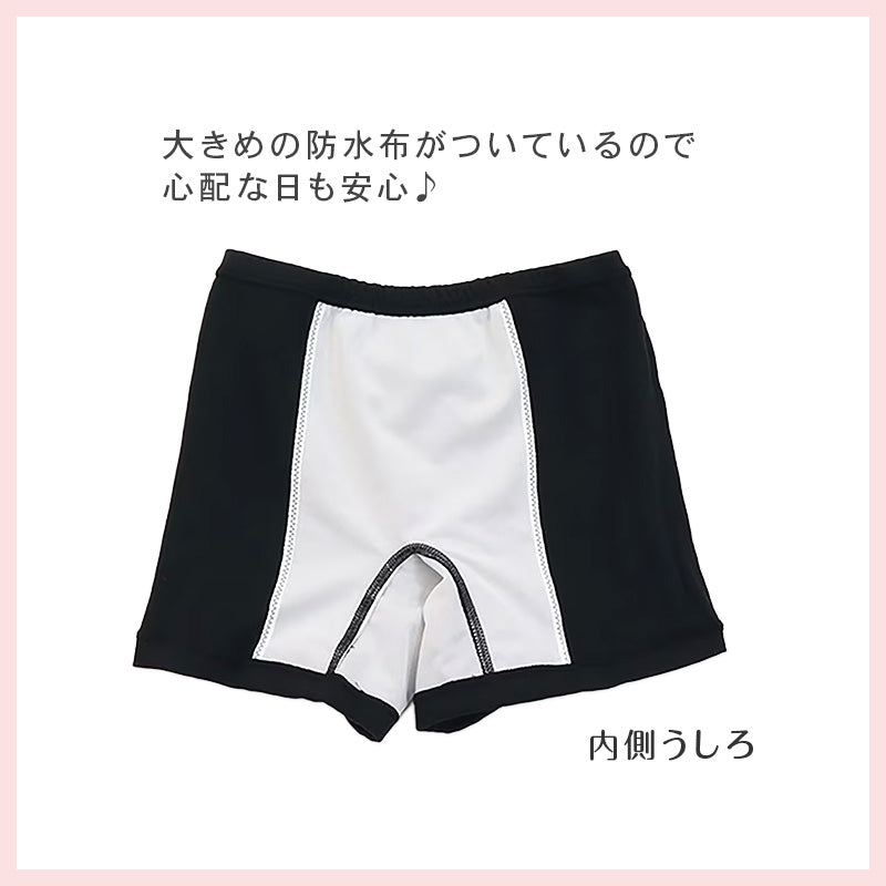 サニタリースパッツ ジュニア 女児 重ね履き 一分丈 綿混 防水布付き 140 150 160 165cm 透湿防水 ストレッチ 日本製 インナーパンツ オーバーパンツ サニタリー ブラック 生理 漏れ対策 女の子 子供 小学生 中学生 サニタリーショーツ 気になる日
