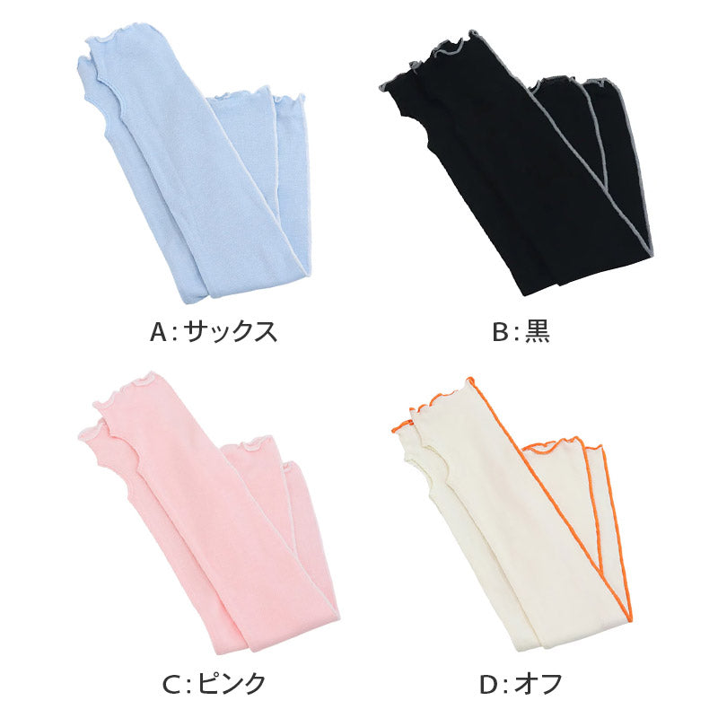 キッズ アームカバー UVカット 接触冷感 吸水速乾 45cm丈 フライス ジュニア 子供 男女兼用 日焼け対策 紫外線対策 冷房対策 腕カバー ロング 親指ホール 通学 外遊び レジャー twin dimple 小学生 中学生 ジュニアアームカバー 夏用 ひんやり 涼感
