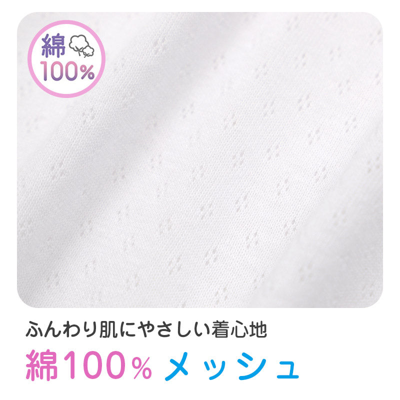 女児 胸二重 キャミソール 肌着 2枚組 綿100％ ドライメッシュ 140 150 160 165 cm ジュニア インナー シャツ 子供 下着 女の子 白 無地 学校 通学 名前タグ すっぽり丈 夏 twin dimple 子ども 小学生 下着シャツ 肌着シャツ キャミ 綿 コットン