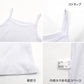 女児 胸二重 キャミソール 肌着 2枚組 綿100％ ドライメッシュ 140 150 160 165 cm ジュニア インナー シャツ 子供 下着 女の子 白 無地 学校 通学 名前タグ すっぽり丈 夏 twin dimple 子ども 小学生 下着シャツ 肌着シャツ キャミ 綿 コットン