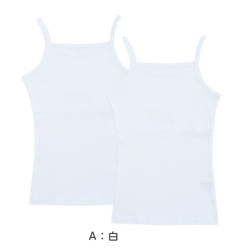 女児 胸二重 キャミソール 肌着 2枚組 綿100％ ドライメッシュ 140 150 160 165 cm ジュニア インナー シャツ 子供 下着 女の子 白 無地 学校 通学 名前タグ すっぽり丈 夏 twin dimple 子ども 小学生 下着シャツ 肌着シャツ キャミ 綿 コットン