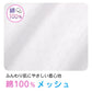 女児 胸二重 タンクトップ 肌着 2枚組 綿100％ ドライメッシュ 140 150 160 165 cm ジュニア インナー シャツ 子供 下着 女の子 白 無地 学校 通学 名前タグ すっぽり丈 夏 twin dimple 子ども 小学生 下着シャツ 肌着シャツ タンク 綿 コットン