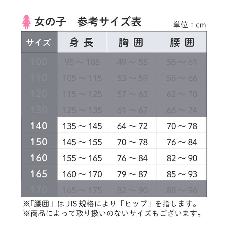 女児 胸二重 タンクトップ 肌着 2枚組 綿100％ ドライメッシュ 140 150 160 165 cm ジュニア インナー シャツ 子供 下着 女の子 白 無地 学校 通学 名前タグ すっぽり丈 夏 twin dimple 子ども 小学生 下着シャツ 肌着シャツ タンク 綿 コットン