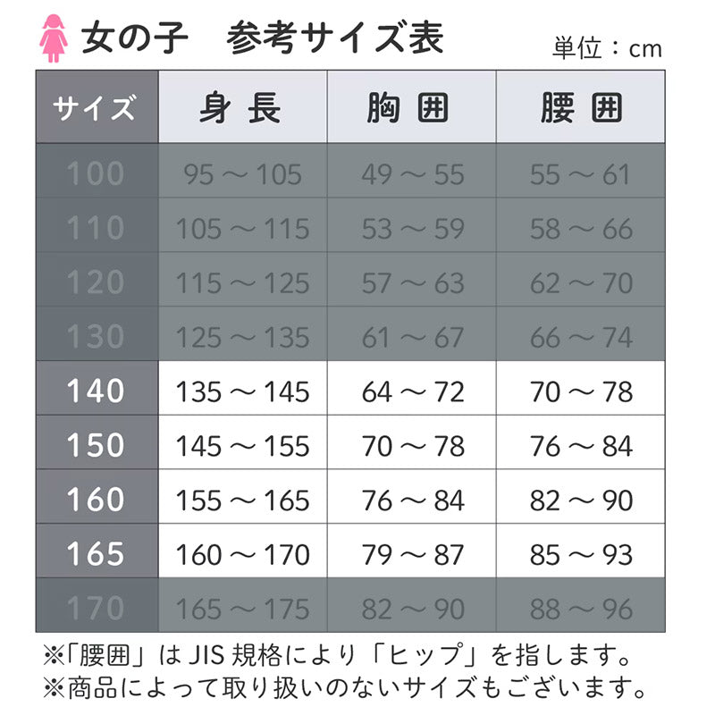 女児 スパッツ 3分丈 重ね履き 足口ゆったり キッズ ジュニア オーバーパンツ インナーパンツ 吸水速乾 ゆったり 140 150 160 165cm 綿混 メッシュ なめらか ブラック ショートパンツ ルームパンツ 部屋着 通学 スクール 黒スパッツ 女の子