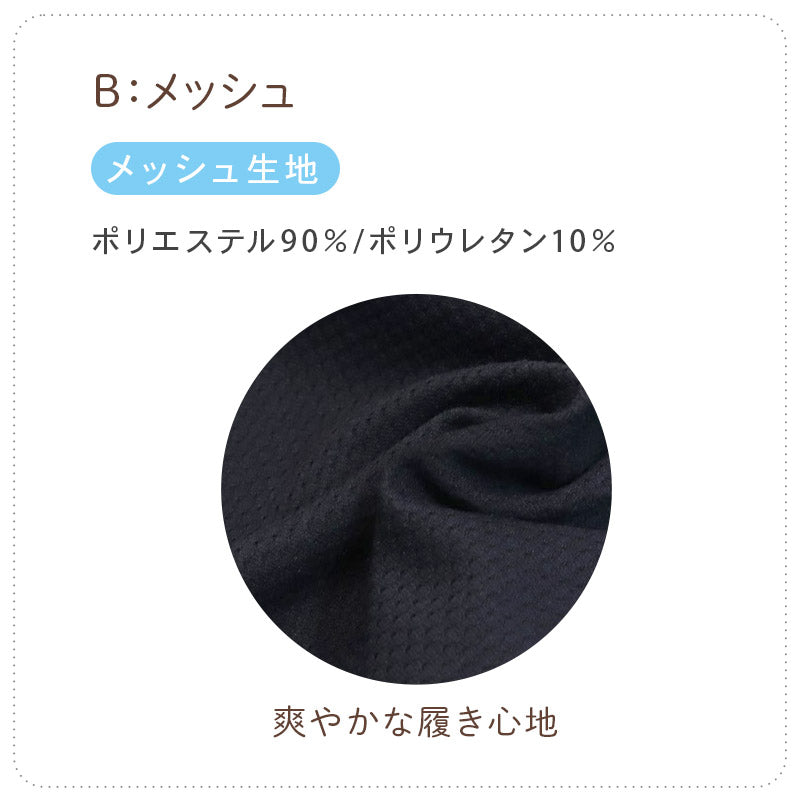 女児 スパッツ 3分丈 重ね履き 足口ゆったり キッズ ジュニア オーバーパンツ インナーパンツ 吸水速乾 ゆったり 140 150 160 165cm 綿混 メッシュ なめらか ブラック ショートパンツ ルームパンツ 部屋着 通学 スクール 黒スパッツ 女の子