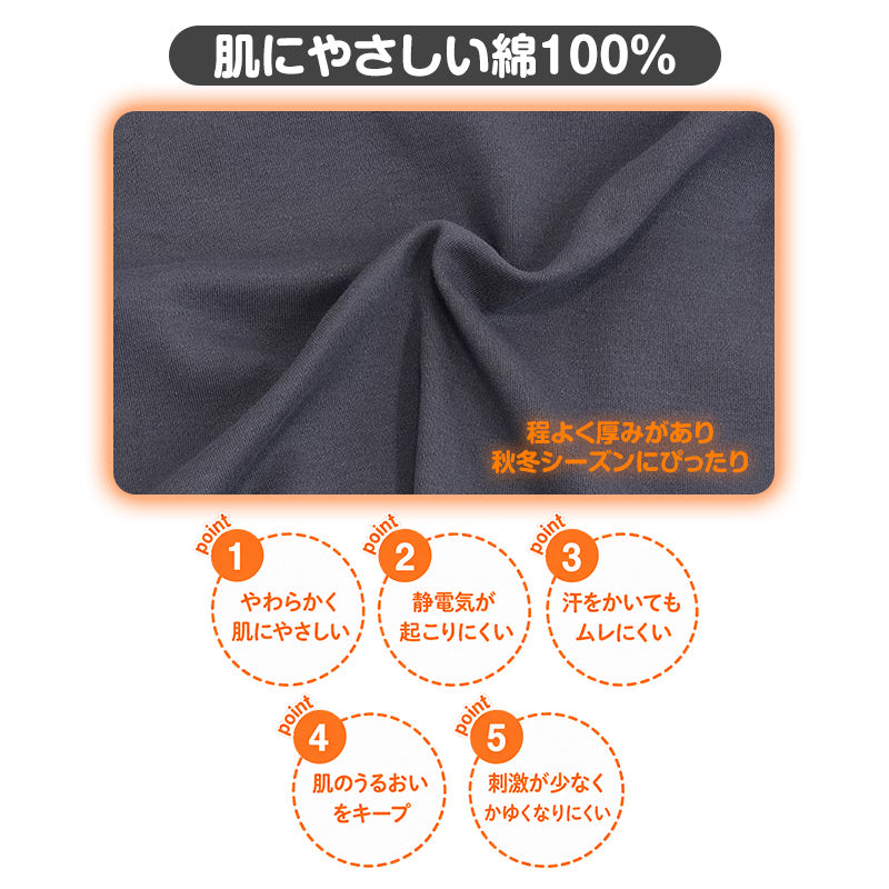 子供 肌着 男の子 半袖 綿100% 2枚組 あったか 厚地 キッズ インナー 100cm 110cm 120cm 130cm シャツ 男児 ボーイズ 子供下着 秋冬 冬 防寒 コットン おなまえタグ お腹すっぽり丈 保育園 幼稚園 小学生 通園 通学 洗い替え