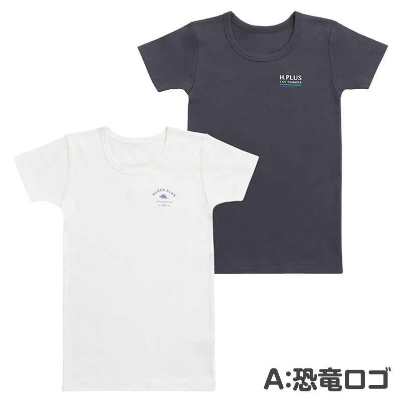 子供 肌着 男の子 半袖 綿100% 2枚組 あったか 厚地 キッズ インナー 100cm 110cm 120cm 130cm シャツ 男児 ボーイズ 子供下着 秋冬 冬 防寒 コットン おなまえタグ お腹すっぽり丈 保育園 幼稚園 小学生 通園 通学 洗い替え