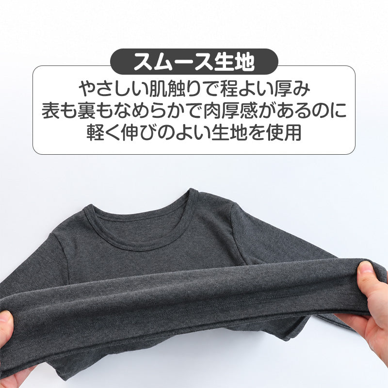 男児 肌着 半袖 綿100% あったか 厚地 2枚組 ジュニア インナー シャツ 130cm 140cm 150cm 160cm キッズ 子供 男の子 下着 半袖シャツ 綿 コットン 冬 暖かい 防寒 厚手 おなかすっぽり おなまえタグ 名前タグ スクール 通学 学校 子ども肌着 子供