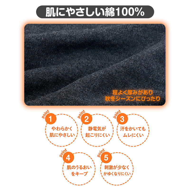 男児 肌着 半袖 綿100% あったか 厚地 2枚組 ジュニア インナー シャツ 130cm 140cm 150cm 160cm キッズ 子供 男の子 下着 半袖シャツ 綿 コットン 冬 暖かい 防寒 厚手 おなかすっぽり おなまえタグ 名前タグ スクール 通学 学校 子ども肌着 子供