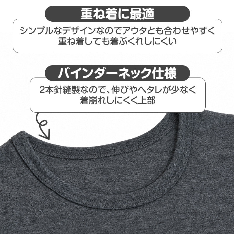 男児 肌着 半袖 綿100% あったか 厚地 2枚組 ジュニア インナー シャツ 130cm 140cm 150cm 160cm キッズ 子供 男の子 下着 半袖シャツ 綿 コットン 冬 暖かい 防寒 厚手 おなかすっぽり おなまえタグ 名前タグ スクール 通学 学校 子ども肌着 子供