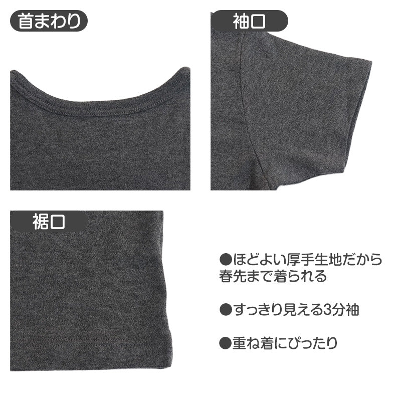 男児 肌着 半袖 綿100% あったか 厚地 2枚組 ジュニア インナー シャツ 130cm 140cm 150cm 160cm キッズ 子供 男の子 下着 半袖シャツ 綿 コットン 冬 暖かい 防寒 厚手 おなかすっぽり おなまえタグ 名前タグ スクール 通学 学校 子ども肌着 子供
