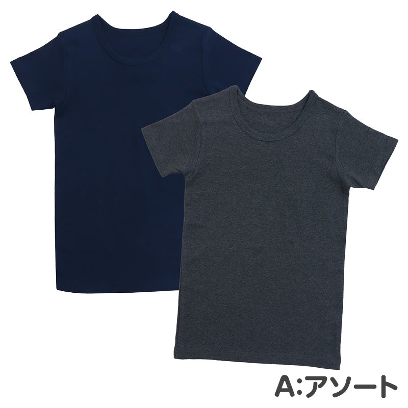 男児 肌着 半袖 綿100% あったか 厚地 2枚組 ジュニア インナー シャツ 130cm 140cm 150cm 160cm キッズ 子供 男の子 下着 半袖シャツ 綿 コットン 冬 暖かい 防寒 厚手 おなかすっぽり おなまえタグ 名前タグ スクール 通学 学校 子ども肌着 子供