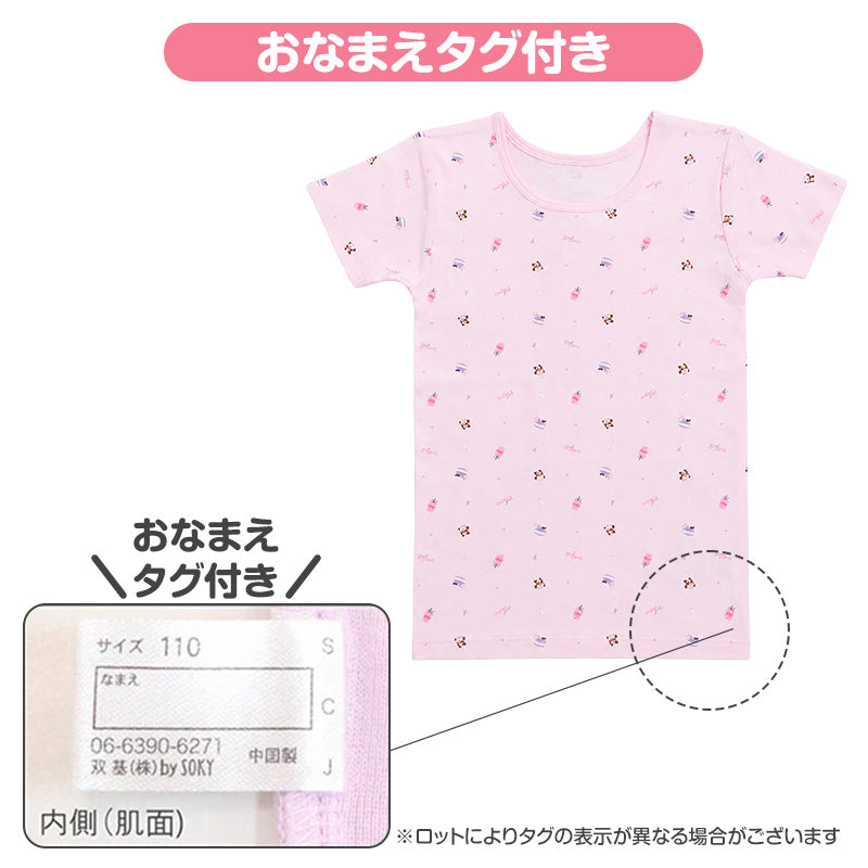 女の子 子供 肌着 半袖 綿100% あったか インナー 2枚組 厚地 3分袖 100cm 110cm 120cm 130cm シャツ キッズ 下着 女児 子供肌着 コットン 厚手 秋冬 あったか肌着 ガールズ 保育園 幼稚園 小学生 通園 通学 おなまえタグ お腹すっぽり 子ども