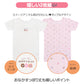 女の子 子供 肌着 半袖 綿100% あったか インナー 2枚組 厚地 3分袖 100cm 110cm 120cm 130cm シャツ キッズ 下着 女児 子供肌着 コットン 厚手 秋冬 あったか肌着 ガールズ 保育園 幼稚園 小学生 通園 通学 おなまえタグ お腹すっぽり 子ども