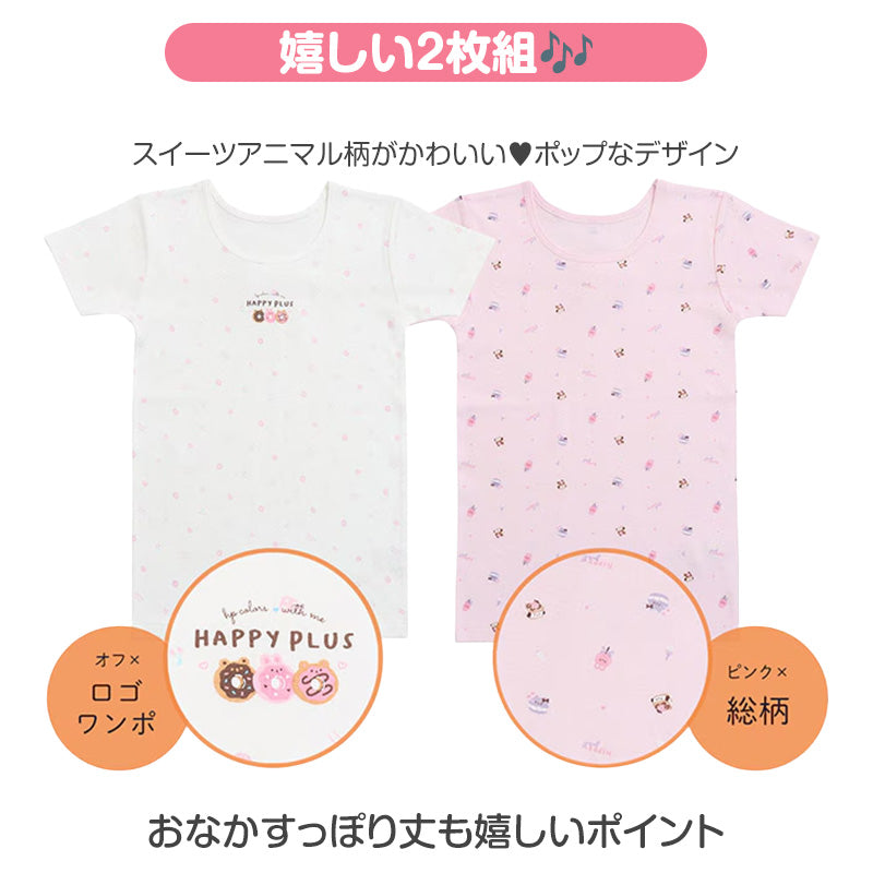 女の子 子供 肌着 半袖 綿100% あったか インナー 2枚組 厚地 3分袖 100cm 110cm 120cm 130cm シャツ キッズ 下着 女児 子供肌着 コットン 厚手 秋冬 あったか肌着 ガールズ 保育園 幼稚園 小学生 通園 通学 おなまえタグ お腹すっぽり 子ども