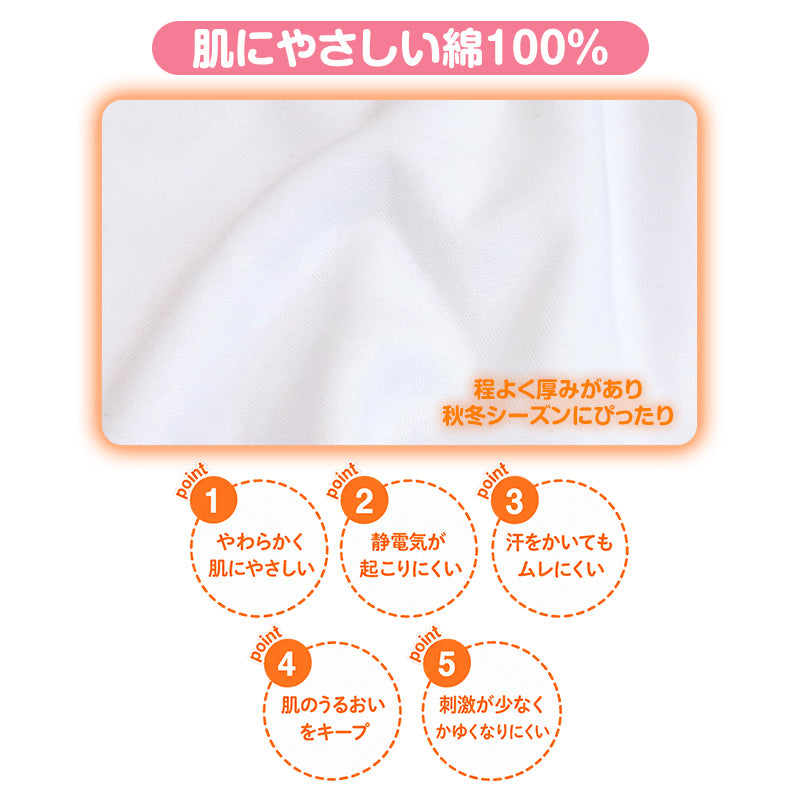 女の子 ジュニア 肌着 半袖 綿100% あったか インナー 2枚組 厚地 3分袖 130cm 140cm 150cm 160cm シャツ 子供肌着 女児 キッズ 下着 コットン 厚手 秋冬 あったか肌着 ガールズ スクール 小学生 中学生 通学 おなまえタグ お腹すっぽり 子供