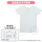 女の子 ジュニア 肌着 半袖 綿100% あったか インナー 2枚組 厚地 3分袖 130cm 140cm 150cm 160cm シャツ 子供肌着 女児 キッズ 下着 コットン 厚手 秋冬 あったか肌着 ガールズ スクール 小学生 中学生 通学 おなまえタグ お腹すっぽり 子供