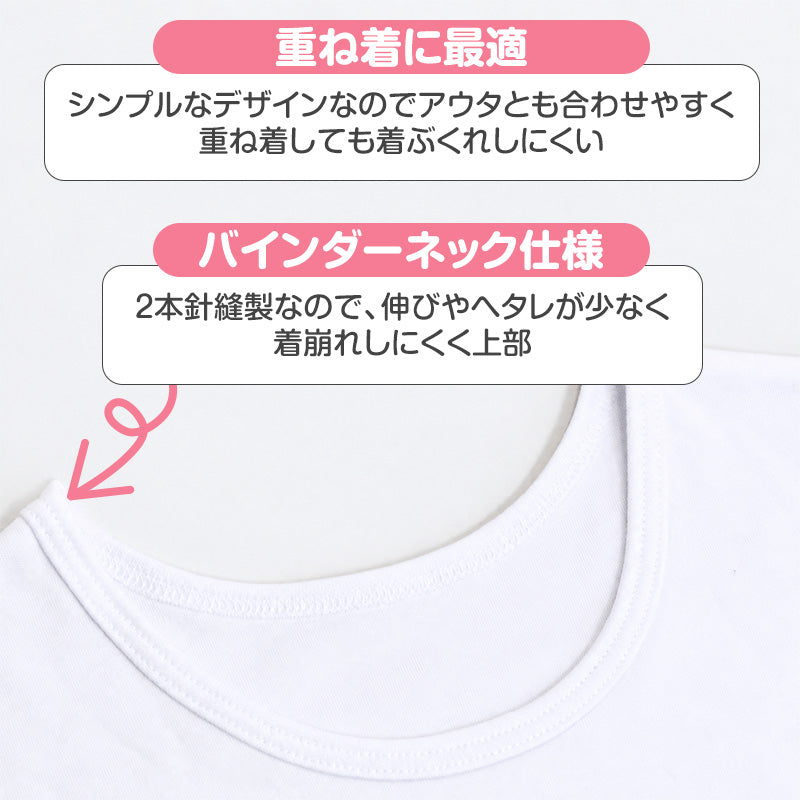 女の子 ジュニア 肌着 半袖 綿100% あったか インナー 2枚組 厚地 3分袖 130cm 140cm 150cm 160cm シャツ 子供肌着 女児 キッズ 下着 コットン 厚手 秋冬 あったか肌着 ガールズ スクール 小学生 中学生 通学 おなまえタグ お腹すっぽり 子供