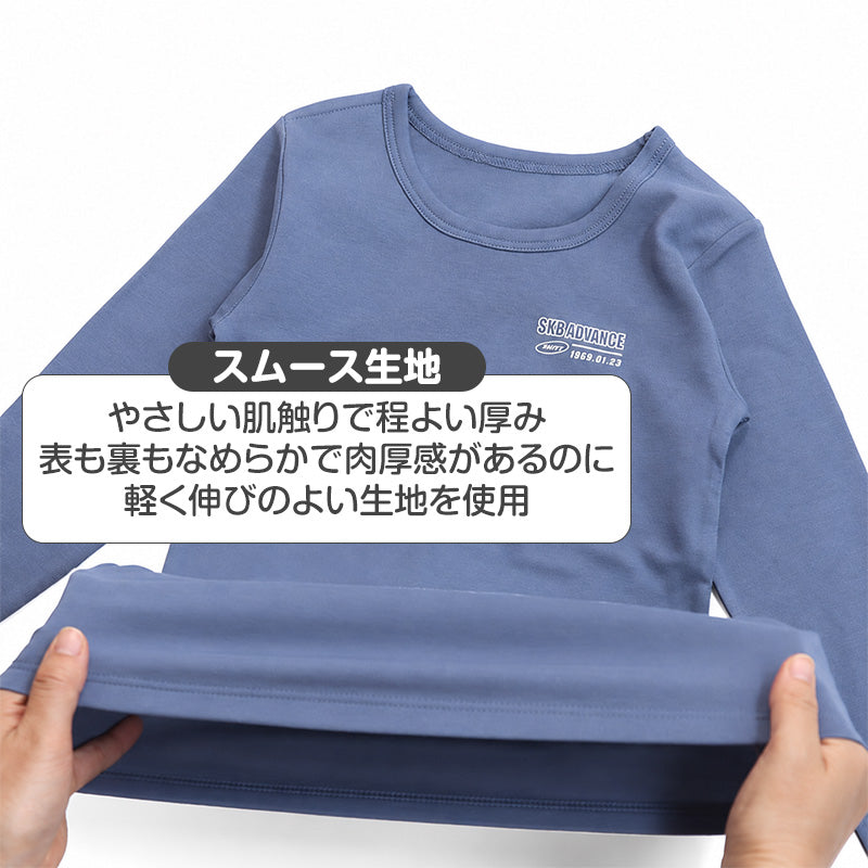 子供 肌着 綿100% 長袖 インナー 男の子 あったか 厚地 2枚組 キッズ 100cm 110cm 120cm 130cm ジュニア 子供下着 長袖シャツ コットン 厚手 冬用 防寒 秋冬 おなまえタグ お腹すっぽり丈 男児 男子 ボーイズ 小学生 中学生 洗い替え 2P 肌着セット