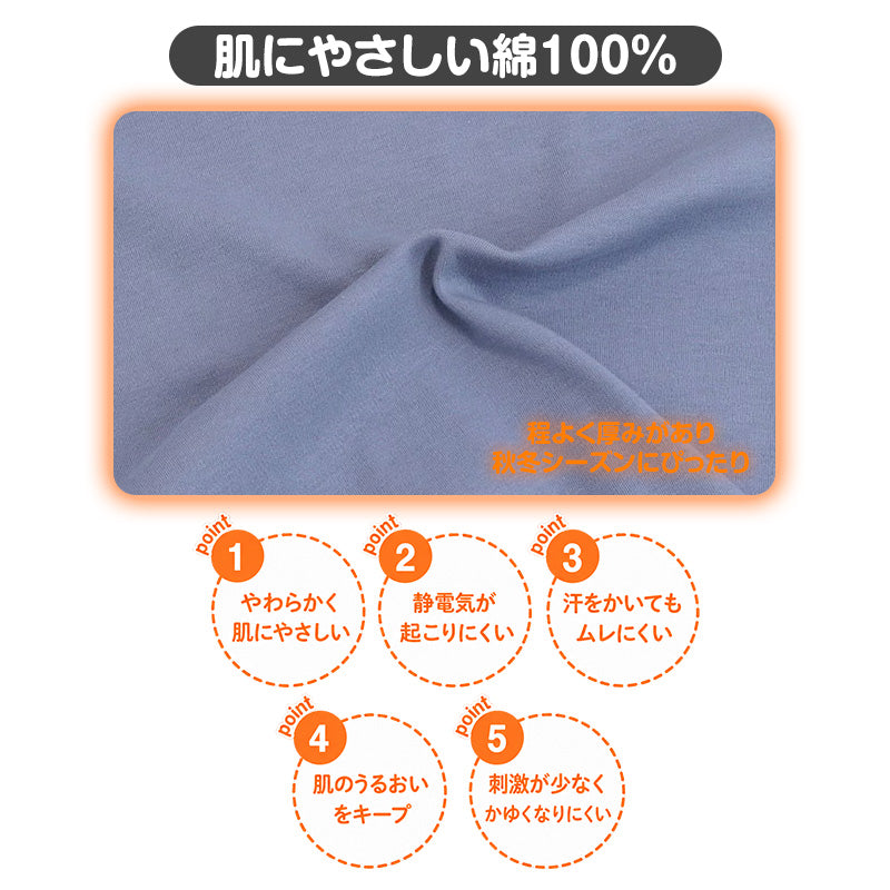 子供 肌着 綿100% 長袖 インナー 男の子 あったか 厚地 2枚組 キッズ 100cm 110cm 120cm 130cm ジュニア 子供下着 長袖シャツ コットン 厚手 冬用 防寒 秋冬 おなまえタグ お腹すっぽり丈 男児 男子 ボーイズ 小学生 中学生 洗い替え 2P 肌着セット