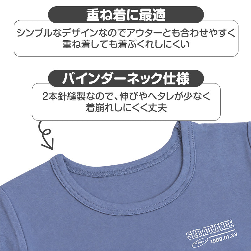 子供 肌着 綿100% 長袖 インナー 男の子 あったか 厚地 2枚組 キッズ 100cm 110cm 120cm 130cm ジュニア 子供下着 長袖シャツ コットン 厚手 冬用 防寒 秋冬 おなまえタグ お腹すっぽり丈 男児 男子 ボーイズ 小学生 中学生 洗い替え 2P 肌着セット