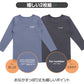 子供 肌着 綿100% 長袖 インナー 男の子 あったか 厚地 2枚組 キッズ 100cm 110cm 120cm 130cm ジュニア 子供下着 長袖シャツ コットン 厚手 冬用 防寒 秋冬 おなまえタグ お腹すっぽり丈 男児 男子 ボーイズ 小学生 中学生 洗い替え 2P 肌着セット