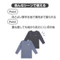 子供 肌着 綿100% 長袖 インナー 男の子 あったか 厚地 2枚組 キッズ 100cm 110cm 120cm 130cm ジュニア 子供下着 長袖シャツ コットン 厚手 冬用 防寒 秋冬 おなまえタグ お腹すっぽり丈 男児 男子 ボーイズ 小学生 中学生 洗い替え 2P 肌着セット