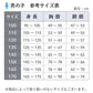 子供 肌着 綿100% 長袖 インナー 男の子 あったか 厚地 2枚組 キッズ 100cm 110cm 120cm 130cm ジュニア 子供下着 長袖シャツ コットン 厚手 冬用 防寒 秋冬 おなまえタグ お腹すっぽり丈 男児 男子 ボーイズ 小学生 中学生 洗い替え 2P 肌着セット