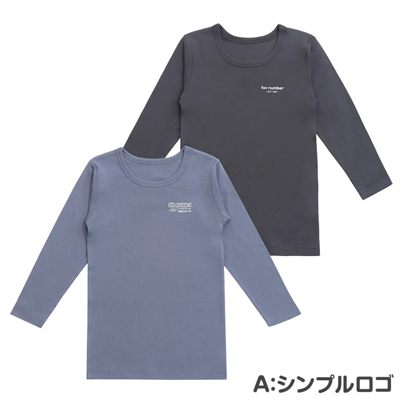 子供 肌着 綿100% 長袖 インナー 男の子 あったか 厚地 2枚組 キッズ 100cm 110cm 120cm 130cm ジュニア 子供下着 長袖シャツ コットン 厚手 冬用 防寒 秋冬 おなまえタグ お腹すっぽり丈 男児 男子 ボーイズ 小学生 中学生 洗い替え 2P 肌着セット