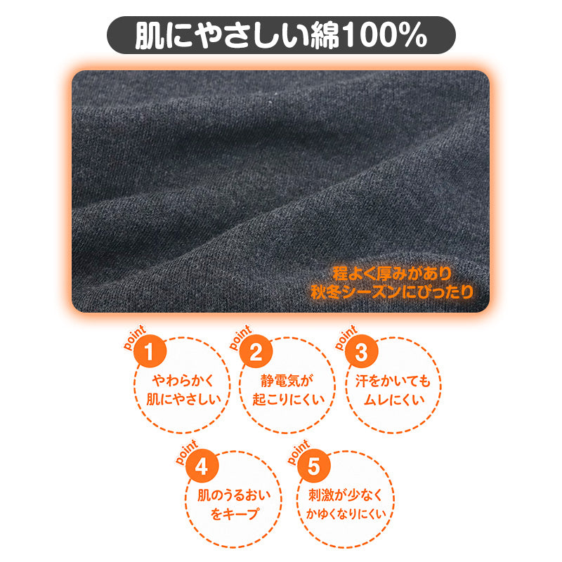 子供 8分袖 綿100% インナー 厚手 2枚組 男の子 冬 あったか 長袖 肌着 130cm 140cm 150cm 160cm ジュニア キッズ 男児 子供肌着 長袖シャツ コットン 厚地 下着 アンダーウェア おなまえタグ お腹すっぽり 洗い替え 小学生 中学生 通学 秋冬 防寒