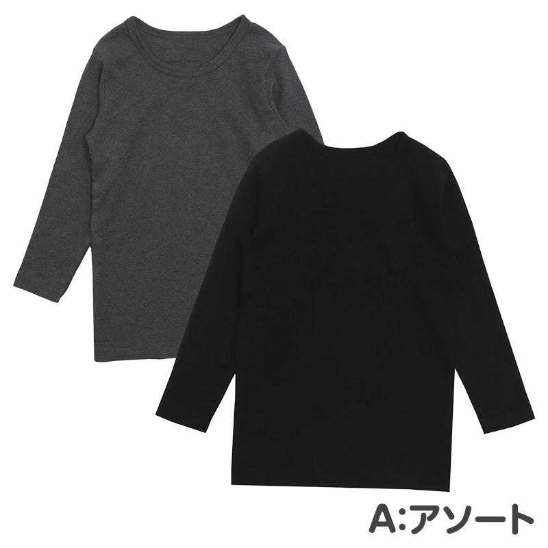 子供 8分袖 綿100% インナー 厚手 2枚組 男の子 冬 あったか 長袖 肌着 130cm 140cm 150cm 160cm ジュニア キッズ 男児 子供肌着 長袖シャツ コットン 厚地 下着 アンダーウェア おなまえタグ お腹すっぽり 洗い替え 小学生 中学生 通学 秋冬 防寒