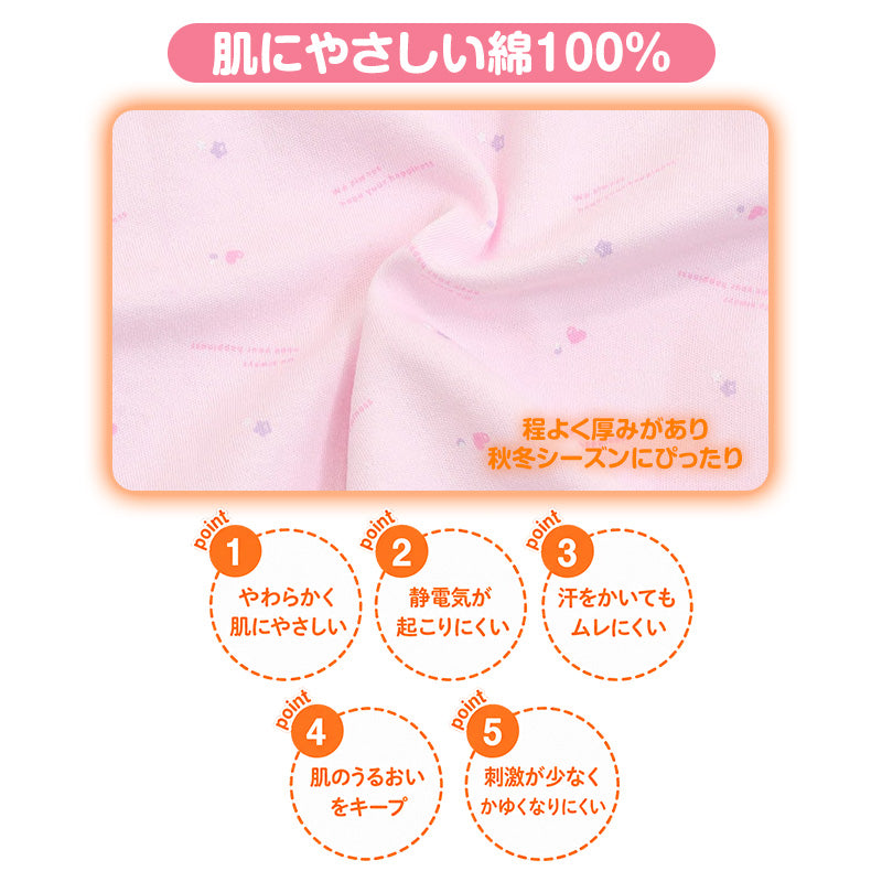 女の子 綿100% あったか 厚地 長袖インナー 8分袖 2枚組 子供 肌着 女児 100cm 110cm 120cm 130cm キッズ 子ども 下着 インナーシャツ コットン 厚手 暖かい 秋冬 冬 防寒 子供肌着 キッズインナー 長袖シャツ ガールズ おなまえタグ お腹すっぽり