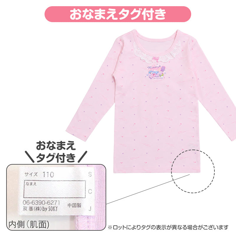 女の子 綿100% あったか 厚地 長袖インナー 8分袖 2枚組 子供 肌着 女児 100cm 110cm 120cm 130cm キッズ 子ども 下着 インナーシャツ コットン 厚手 暖かい 秋冬 冬 防寒 子供肌着 キッズインナー 長袖シャツ ガールズ おなまえタグ お腹すっぽり