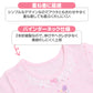 女の子 綿100% あったか 厚地 長袖インナー 8分袖 2枚組 子供 肌着 女児 100cm 110cm 120cm 130cm キッズ 子ども 下着 インナーシャツ コットン 厚手 暖かい 秋冬 冬 防寒 子供肌着 キッズインナー 長袖シャツ ガールズ おなまえタグ お腹すっぽり