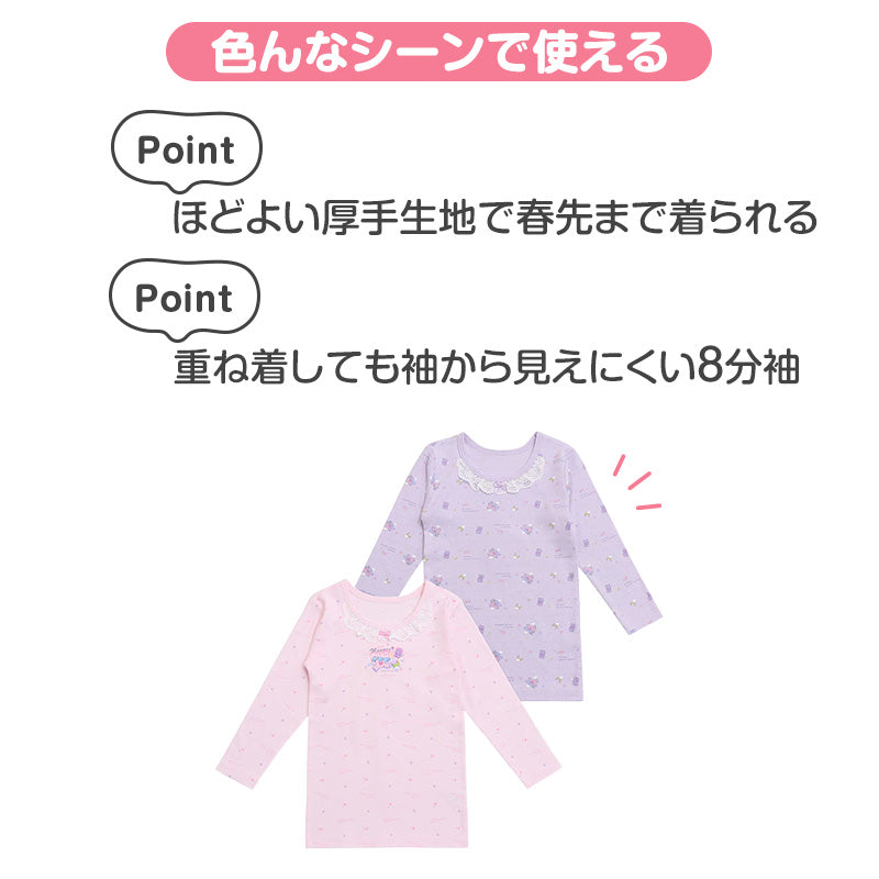 女の子 綿100% あったか 厚地 長袖インナー 8分袖 2枚組 子供 肌着 女児 100cm 110cm 120cm 130cm キッズ 子ども 下着 インナーシャツ コットン 厚手 暖かい 秋冬 冬 防寒 子供肌着 キッズインナー 長袖シャツ ガールズ おなまえタグ お腹すっぽり