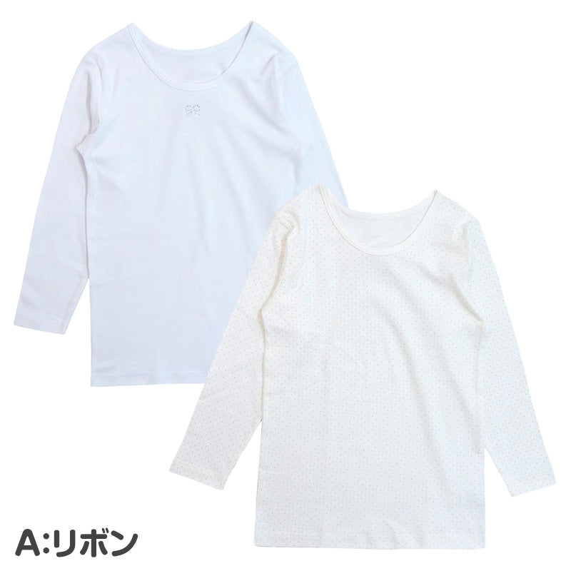 子供 女の子 綿100% あったか インナー 長袖 8分袖 厚手 2枚組 肌着 130cm 140cm 150cm 160cm キッズ ジュニア 女児 冬 秋冬 子供肌着 長袖シャツ インナーシャツ 厚地 コットン 下着 暖かい 防寒 おなまえタグ お腹すっぽり 洗い替え セット