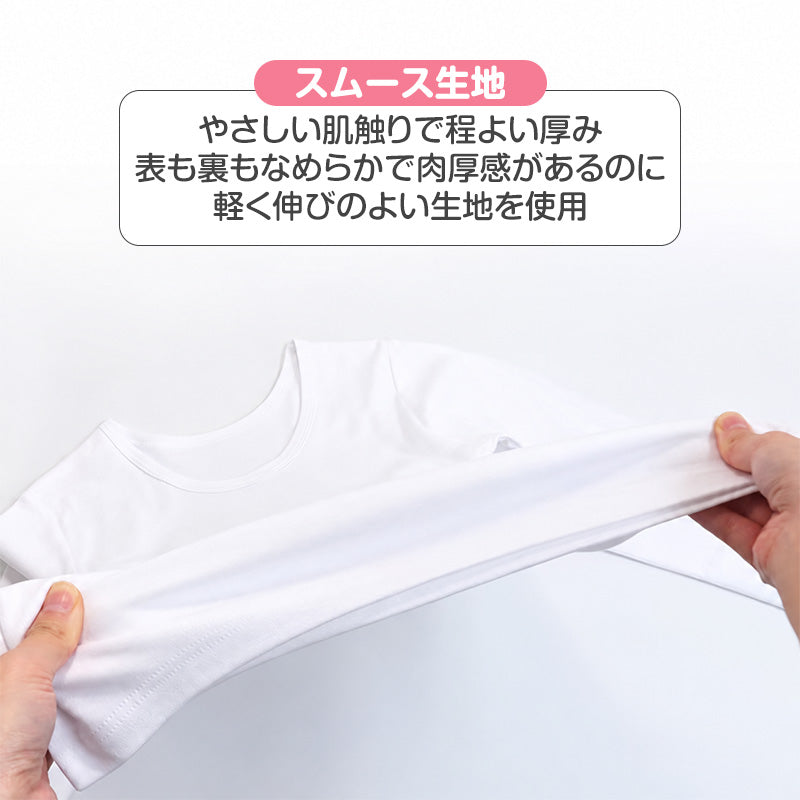 子供 女の子 綿100% あったか インナー 長袖 8分袖 厚手 2枚組 肌着 130cm 140cm 150cm 160cm キッズ ジュニア 女児 冬 秋冬 子供肌着 長袖シャツ インナーシャツ 厚地 コットン 下着 暖かい 防寒 おなまえタグ お腹すっぽり 洗い替え セット