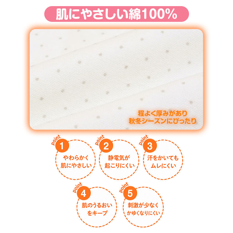 子供 女の子 綿100% あったか インナー 長袖 8分袖 厚手 2枚組 肌着 130cm 140cm 150cm 160cm キッズ ジュニア 女児 冬 秋冬 子供肌着 長袖シャツ インナーシャツ 厚地 コットン 下着 暖かい 防寒 おなまえタグ お腹すっぽり 洗い替え セット
