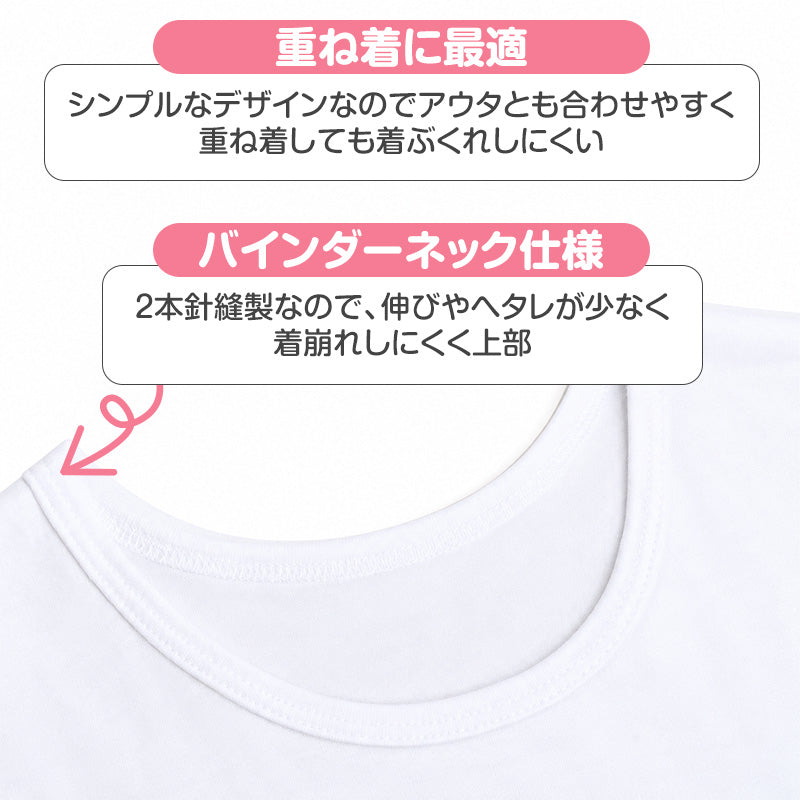 子供 女の子 綿100% あったか インナー 長袖 8分袖 厚手 2枚組 肌着 130cm 140cm 150cm 160cm キッズ ジュニア 女児 冬 秋冬 子供肌着 長袖シャツ インナーシャツ 厚地 コットン 下着 暖かい 防寒 おなまえタグ お腹すっぽり 洗い替え セット