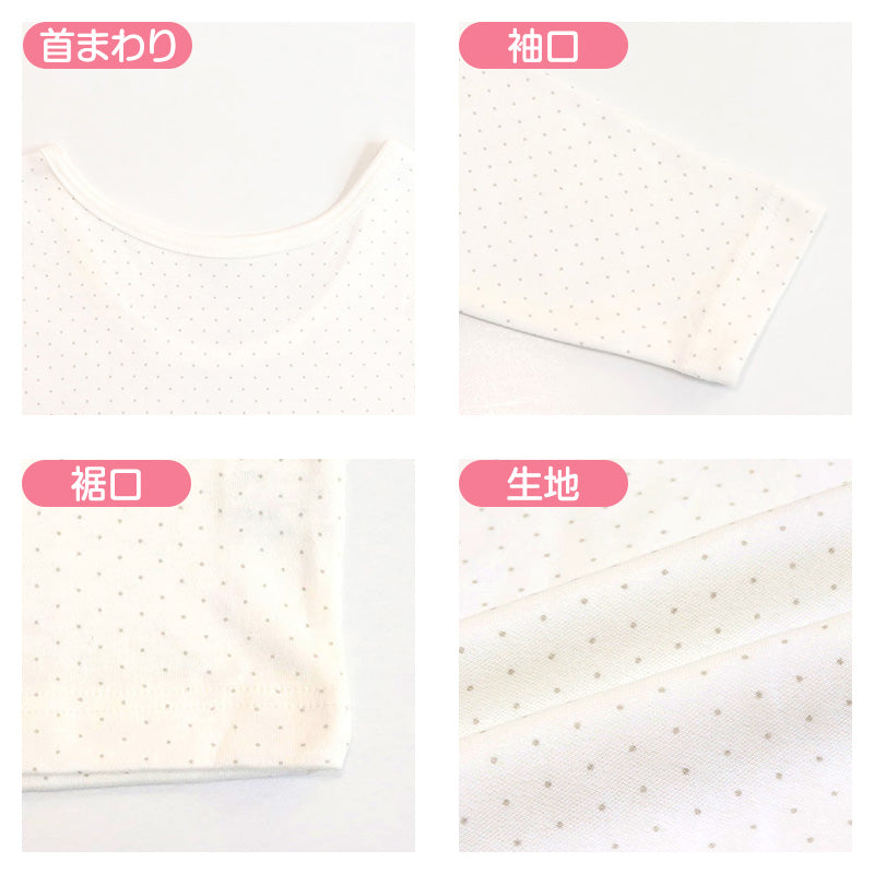 子供 女の子 綿100% あったか インナー 長袖 8分袖 厚手 2枚組 肌着 130cm 140cm 150cm 160cm キッズ ジュニア 女児 冬 秋冬 子供肌着 長袖シャツ インナーシャツ 厚地 コットン 下着 暖かい 防寒 おなまえタグ お腹すっぽり 洗い替え セット