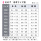 子供 女の子 綿100% あったか インナー 長袖 8分袖 厚手 2枚組 肌着 130cm 140cm 150cm 160cm キッズ ジュニア 女児 冬 秋冬 子供肌着 長袖シャツ インナーシャツ 厚地 コットン 下着 暖かい 防寒 おなまえタグ お腹すっぽり 洗い替え セット